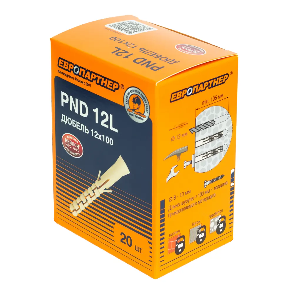 Дюбель универсальный PND-12L, 12x100 мм, нейлон, 20 шт ЕВРОПАРТНЕР STLM-2194213 - Вид №1