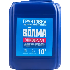 Грунтовка глубокого проникновения Волма Универсал 10 л