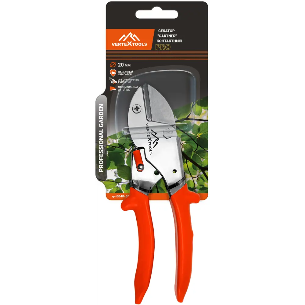 Секатор садовый VERTEXTOOLS Gartner 0040-07 для точной обрезки ветвей 89359968 STLM-0955248 - Вид №4