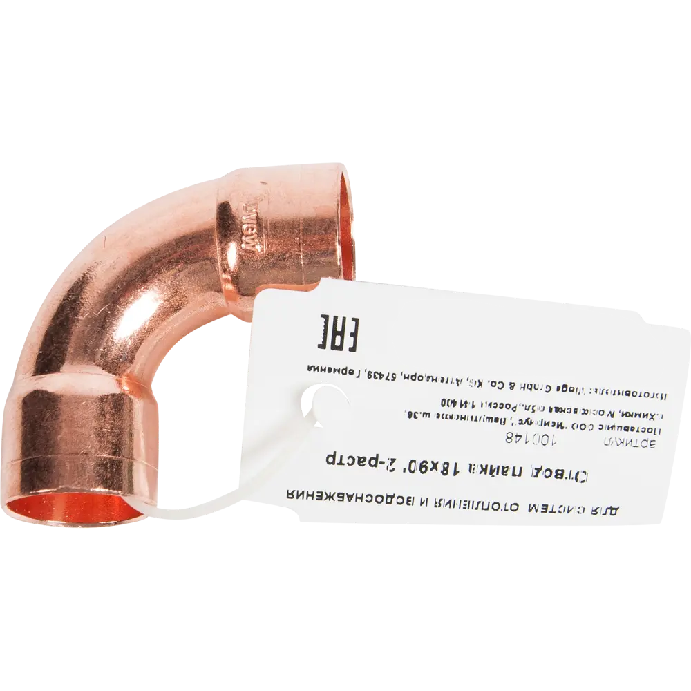 Отвод 90° Viega 18 мм внутреннее-внутреннее соединение медь 100148 STLM-2171676 - Вид №2