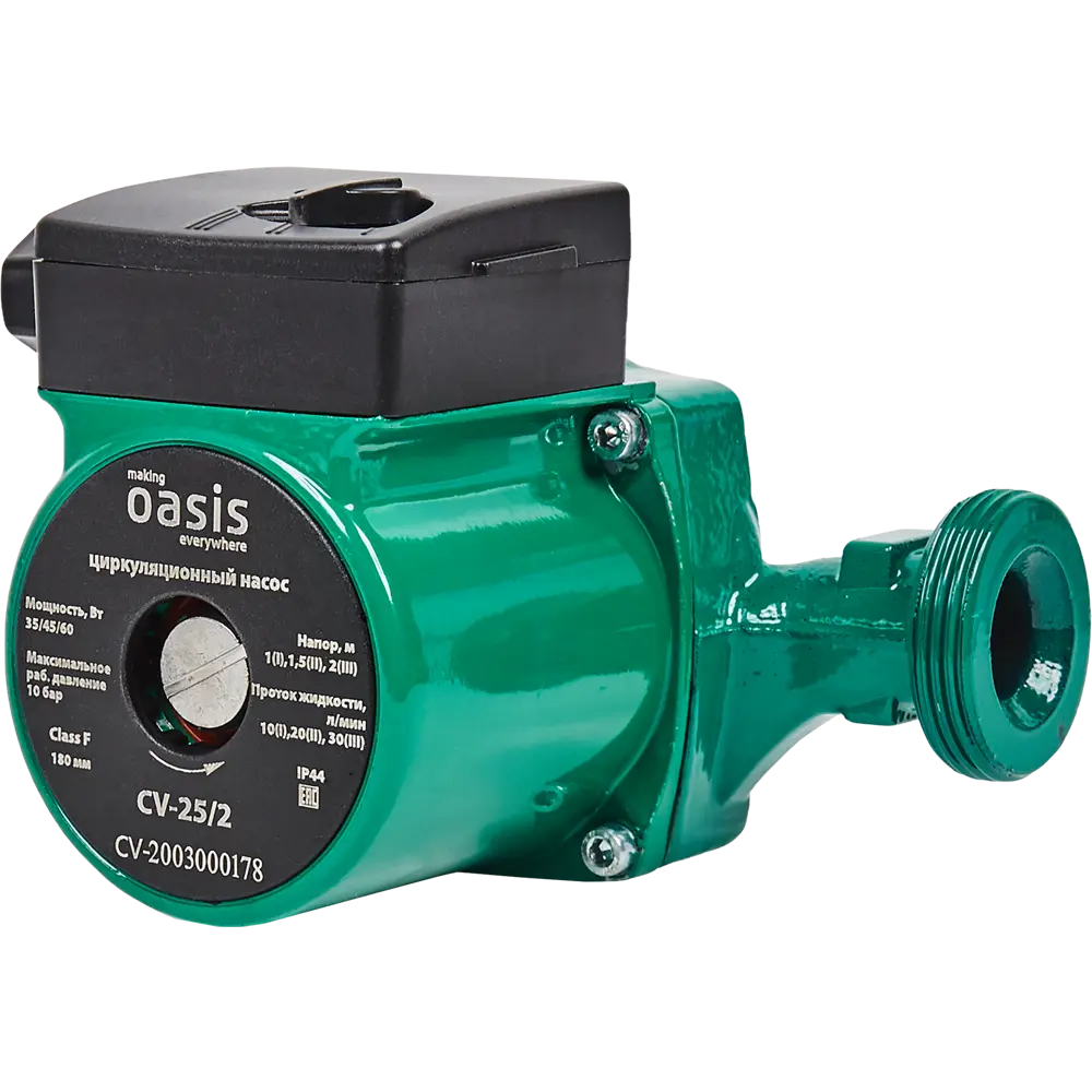 Циркуляционный насос OASIS 25/2 для систем отопления и теплых полов 13795287 STLM-0003785