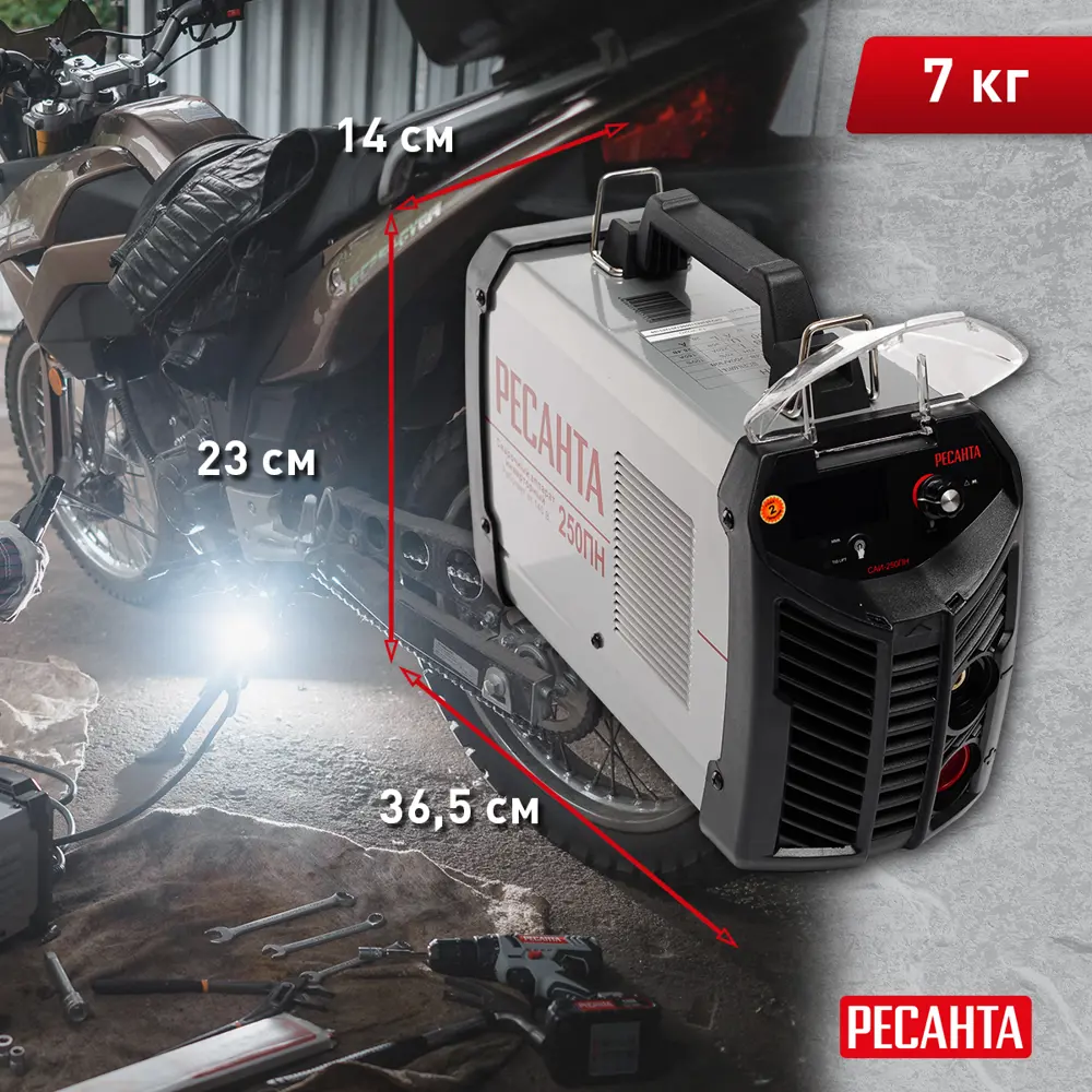 Сварочный аппарат инверторный Ресанта 250ПН, 250 А, до 6 мм 82171966 STLM-2034420  - Вид №8