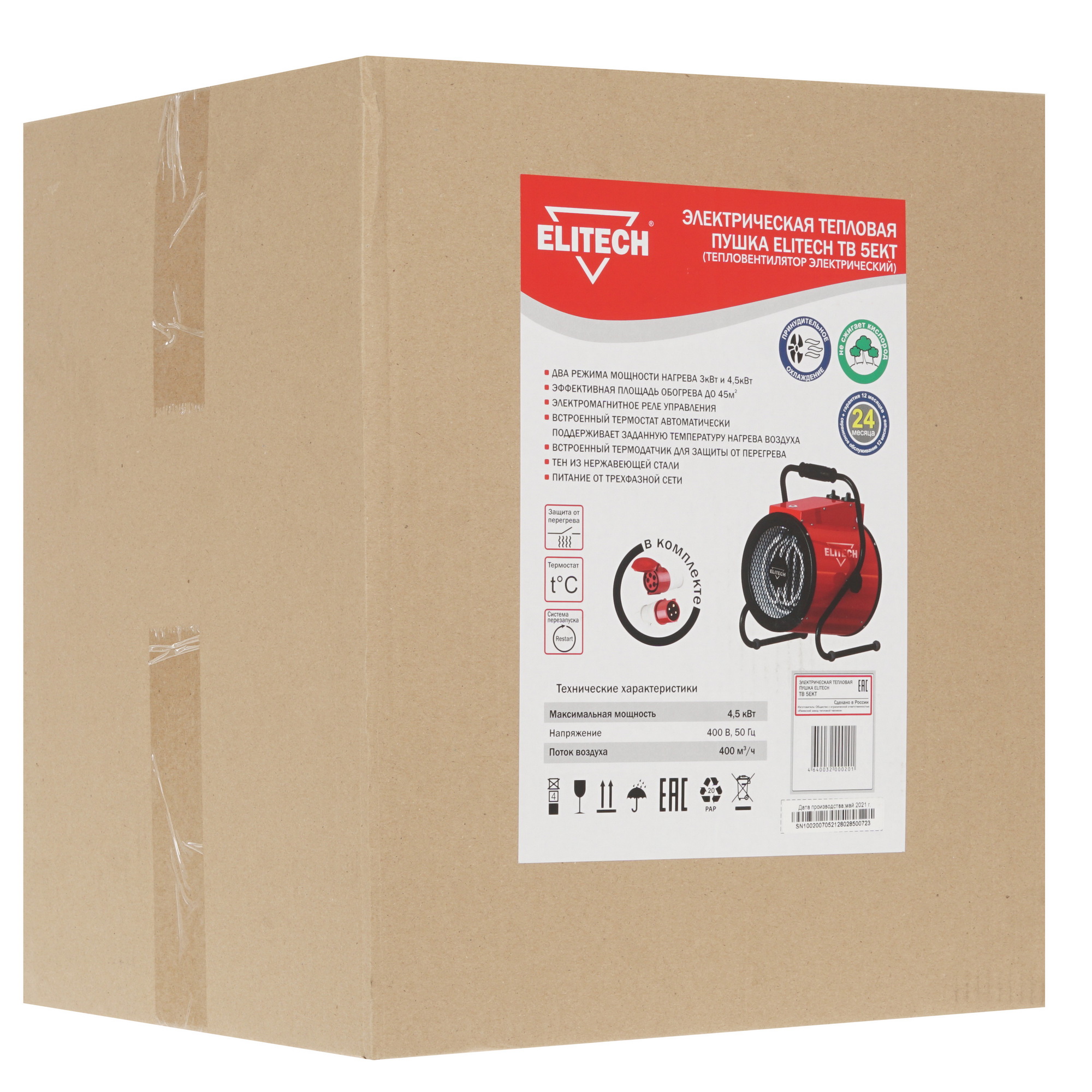 8195551 Тепловая пушка электрическая Elitech ТВ 5ЕКТ STDN-0117454 - Вид №9