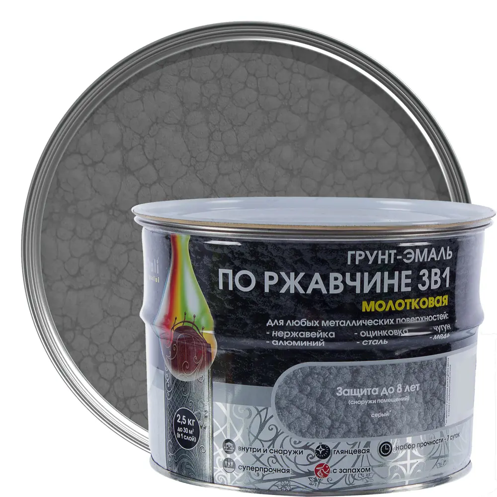 Грунт эмаль по ржавчине 3 в 1 молотковая Dali Special  цвет серый 2.5 кг STLM-2145262