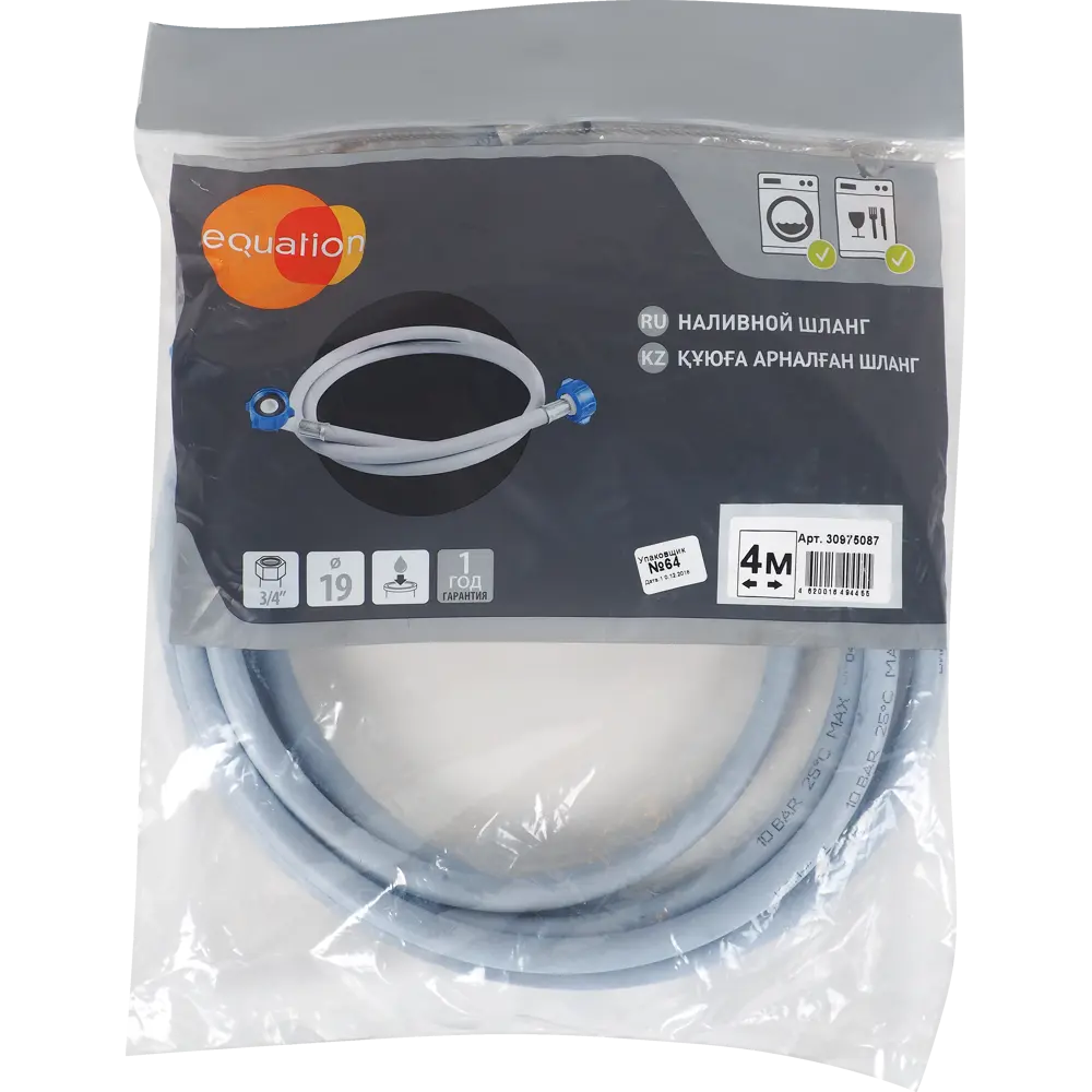 Шланг для стиральной машины Equation наливной 4 м STLM-2089395 - Вид №3