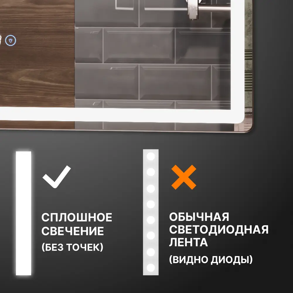 Зеркало Vigo Level Comfort с часами и сенсорной подсветкой 60×70 см 89359097 STLM-1420480 - Вид №4