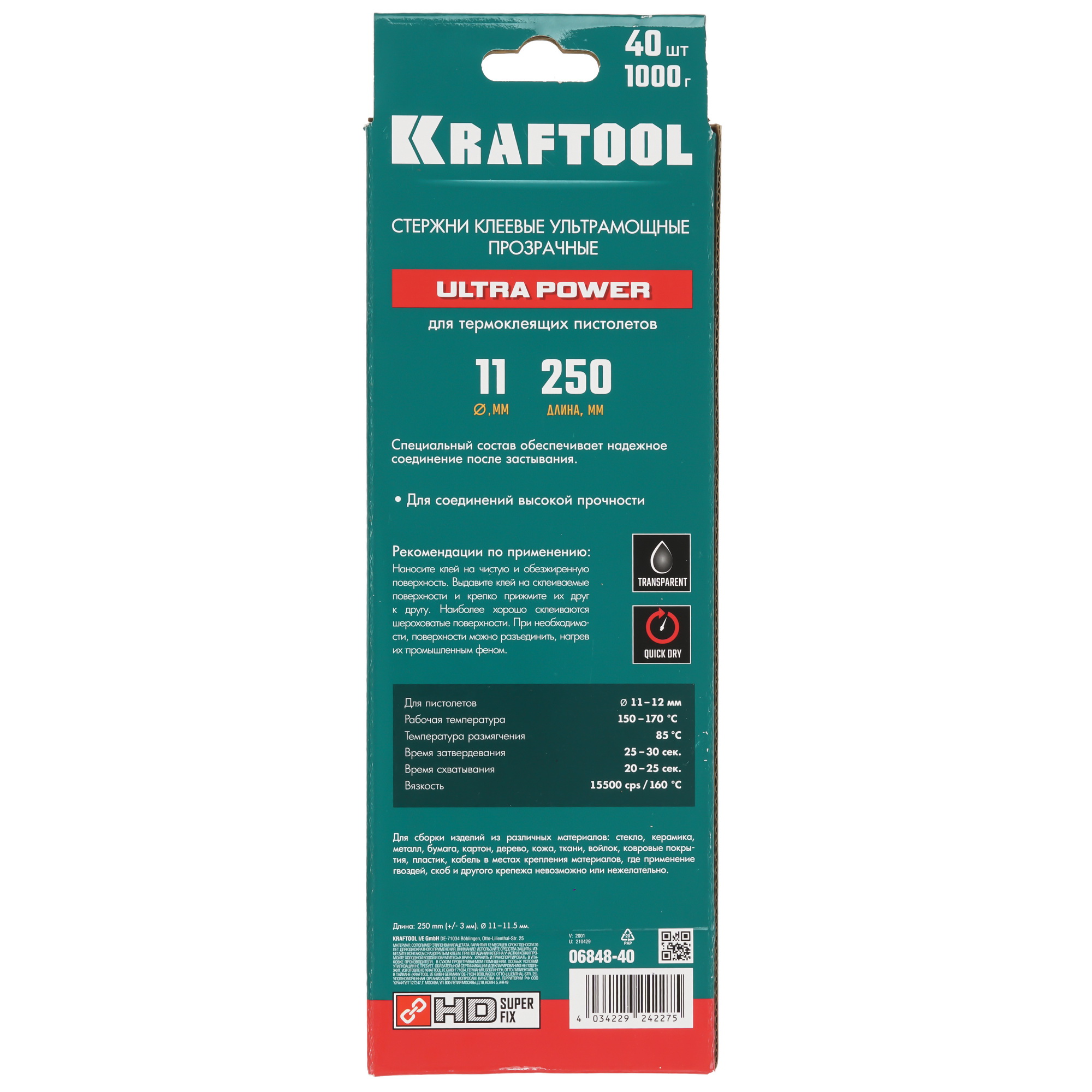 Стержни клеевые KRAFTOOL 06848-40 Ultra Power прозрачный 9123112 STDN-0143145 - Вид №2