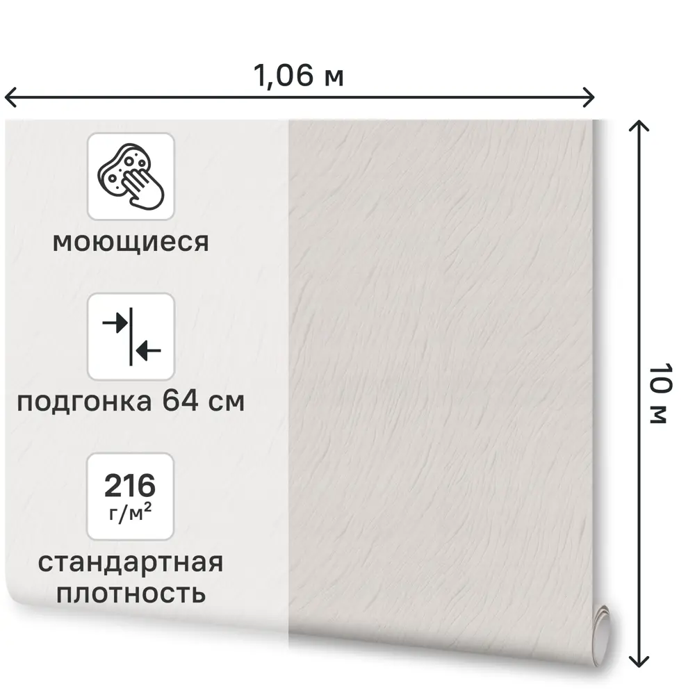 Обои флизелиновые Артекс Альто светло-серые 1.06 м 11387-06 STLM-2204579 - Вид №1