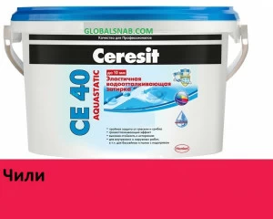 Затирка цементная водоотталкивающая Ceresit CE 40 Aquastatic 37,Чили 2кг