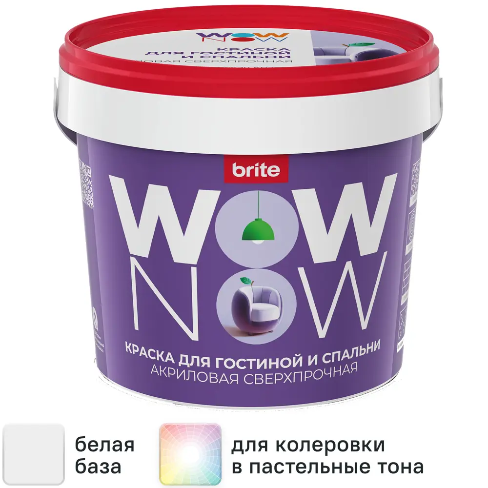 Краска для стен Wow Now матовая цвет белый база А 250 мл STLM-2102476