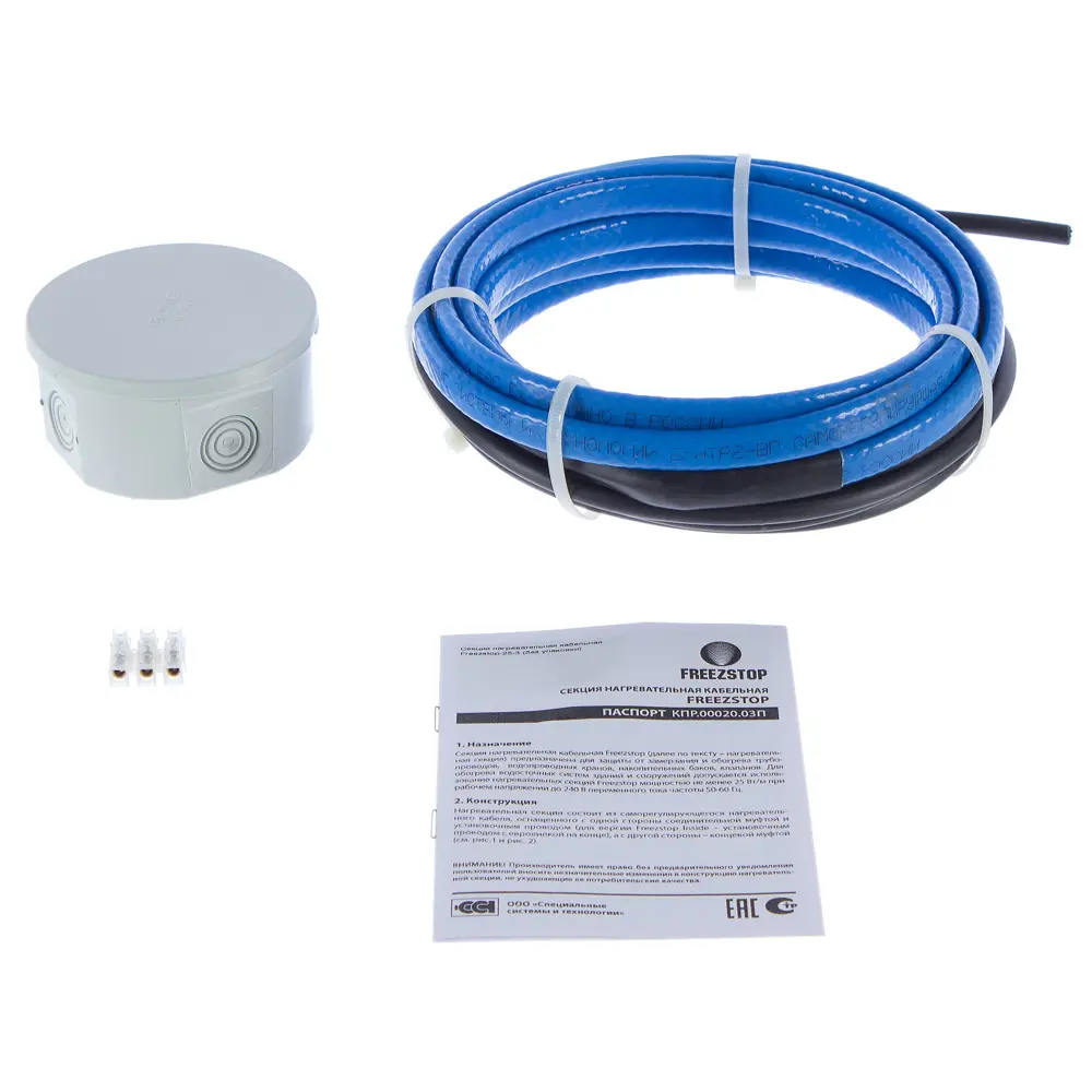 Греющий кабель для обогрева труб Freezstop 3 м, 75 Вт STLM-2086960 - Вид №1
