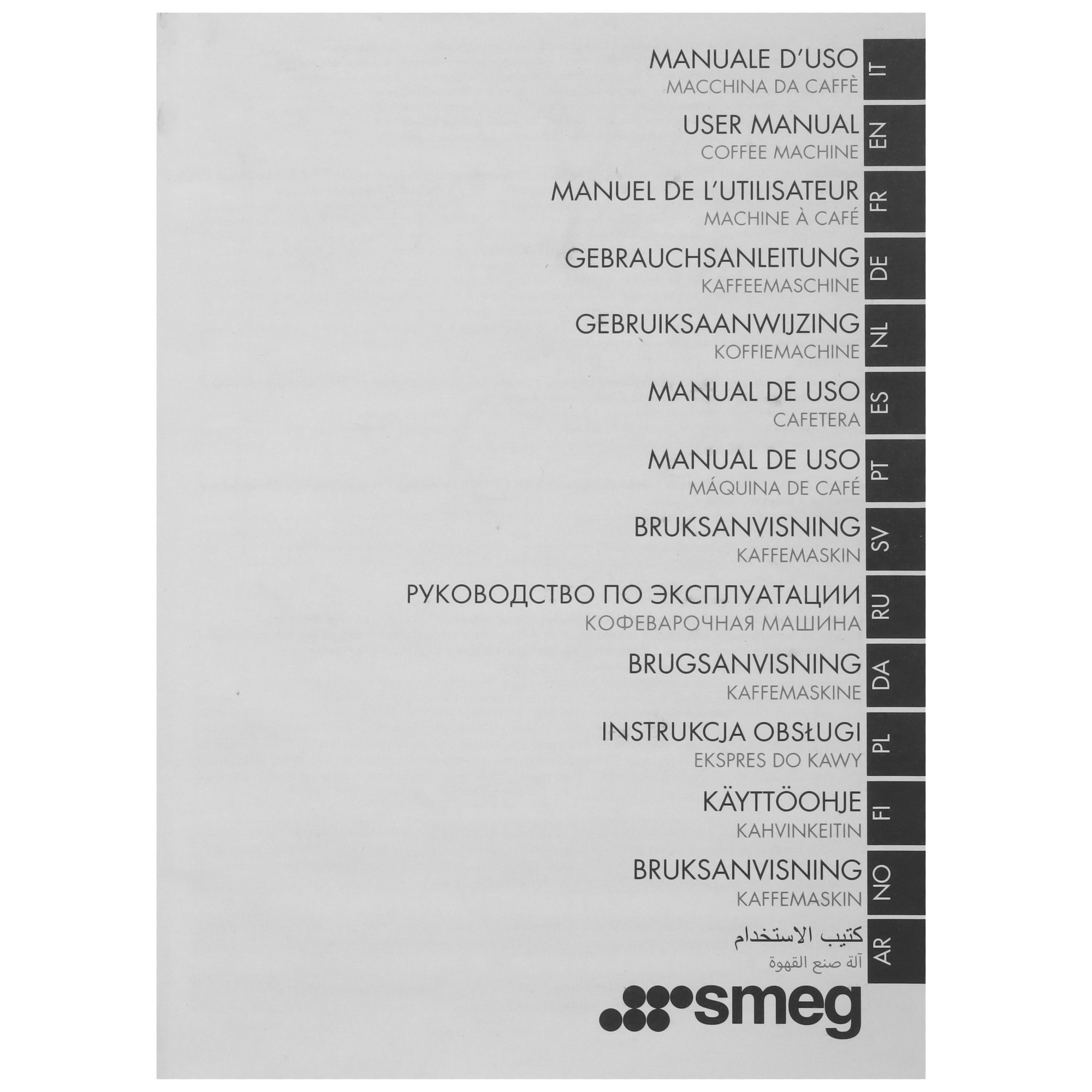 5488485 Кофеварка рожковая Smeg EGF03PGEU зеленый STDN-0134854 - Вид №10