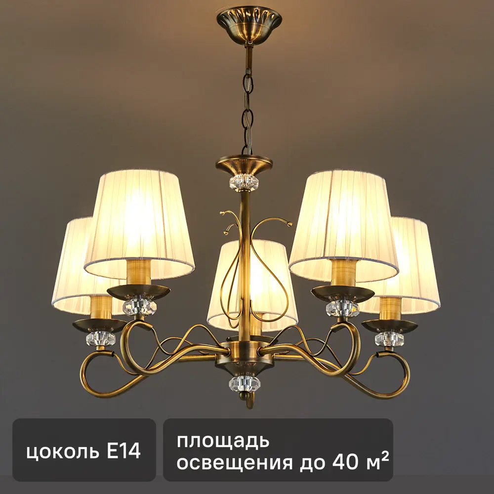 Люстра подвесная Виталина, 5 ламп, 40 м², цвет бронза De Markt STLM-2097112