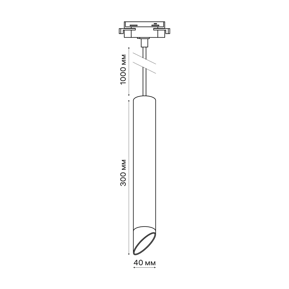 Трековый светильник спот подвесной светодиодный Ritter Artline 300x40мм до 1м 12Вт до 5.5м² 4000К металл чёрный 84846853 STLM-2044239  - Вид №13