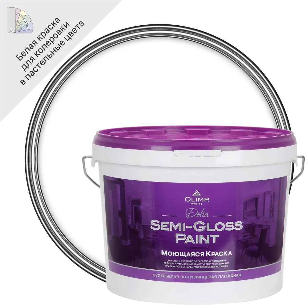 Краска для стен и потолков Olimp Дельта матовая цвет белый база A 10 л STLM-2037101