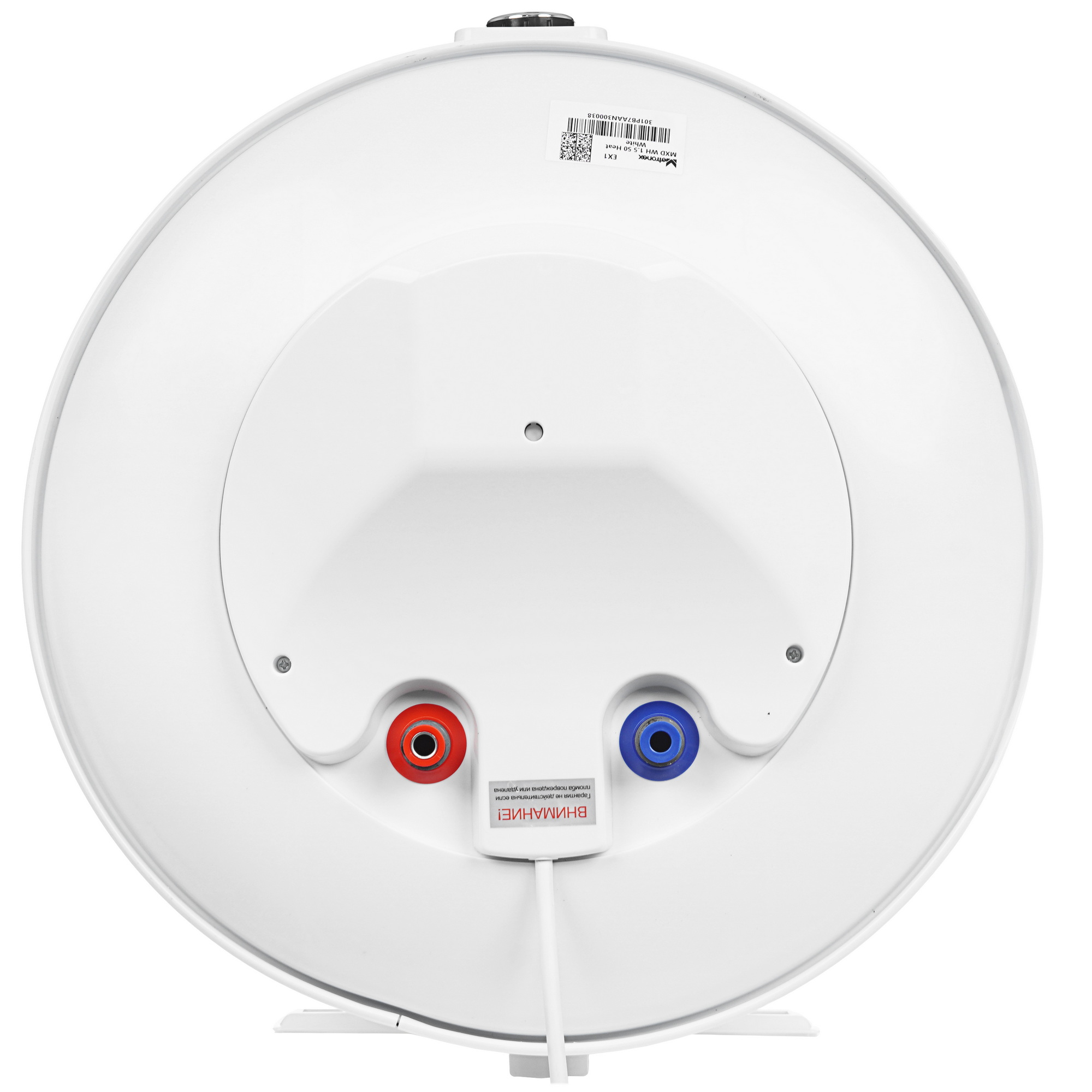 9250442 Водонагреватель электрический Metronex DRYHeat MXD WH 1.5 STDN-0147260 - Вид №4