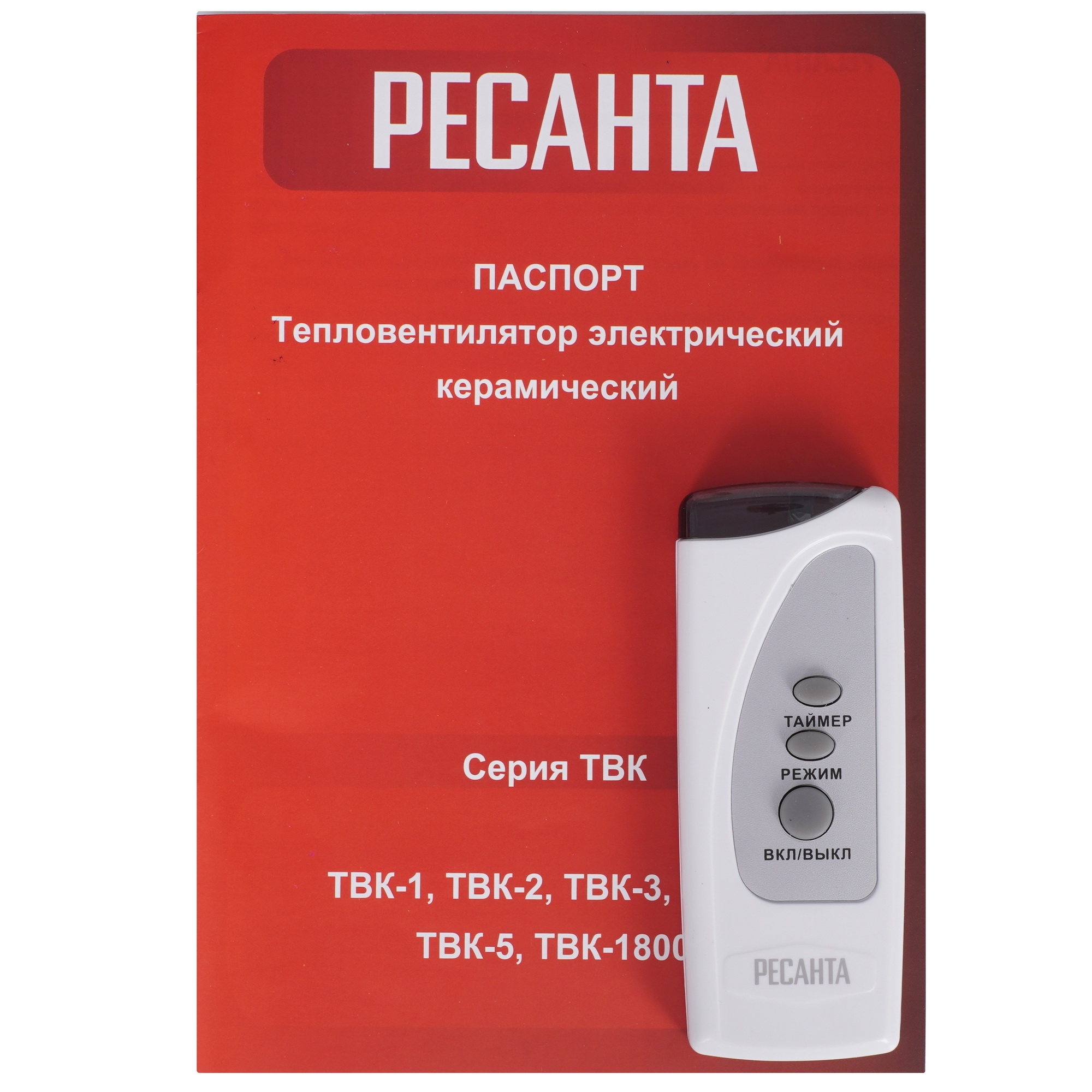 9291754 Тепловентилятор Ресанта ТВК-4 STDN-0142184 - Вид №5