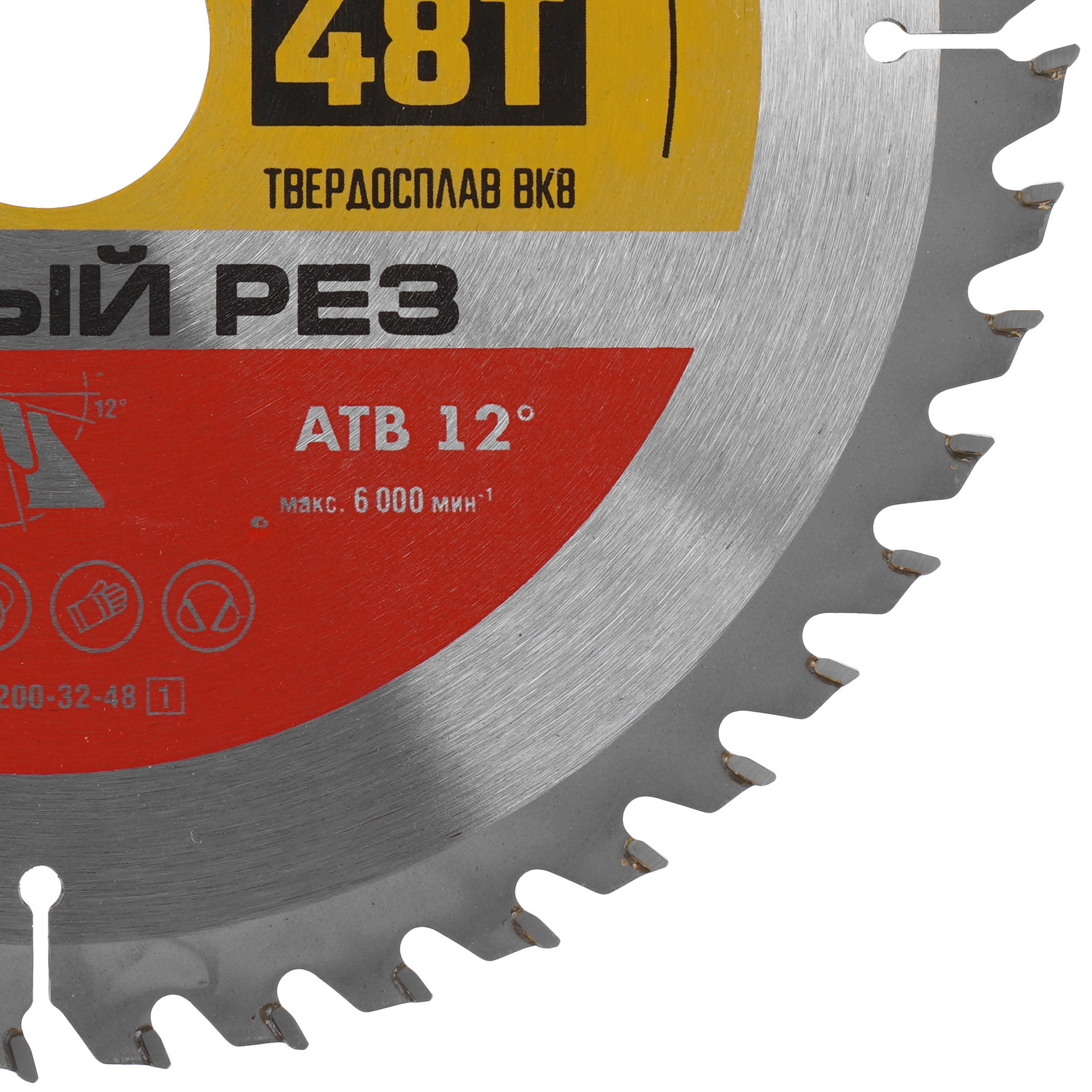 Диск пильный ЗУБР Чистый рез 36914-200-32-48_z01 9173763 STDN-0129427 - Вид №1