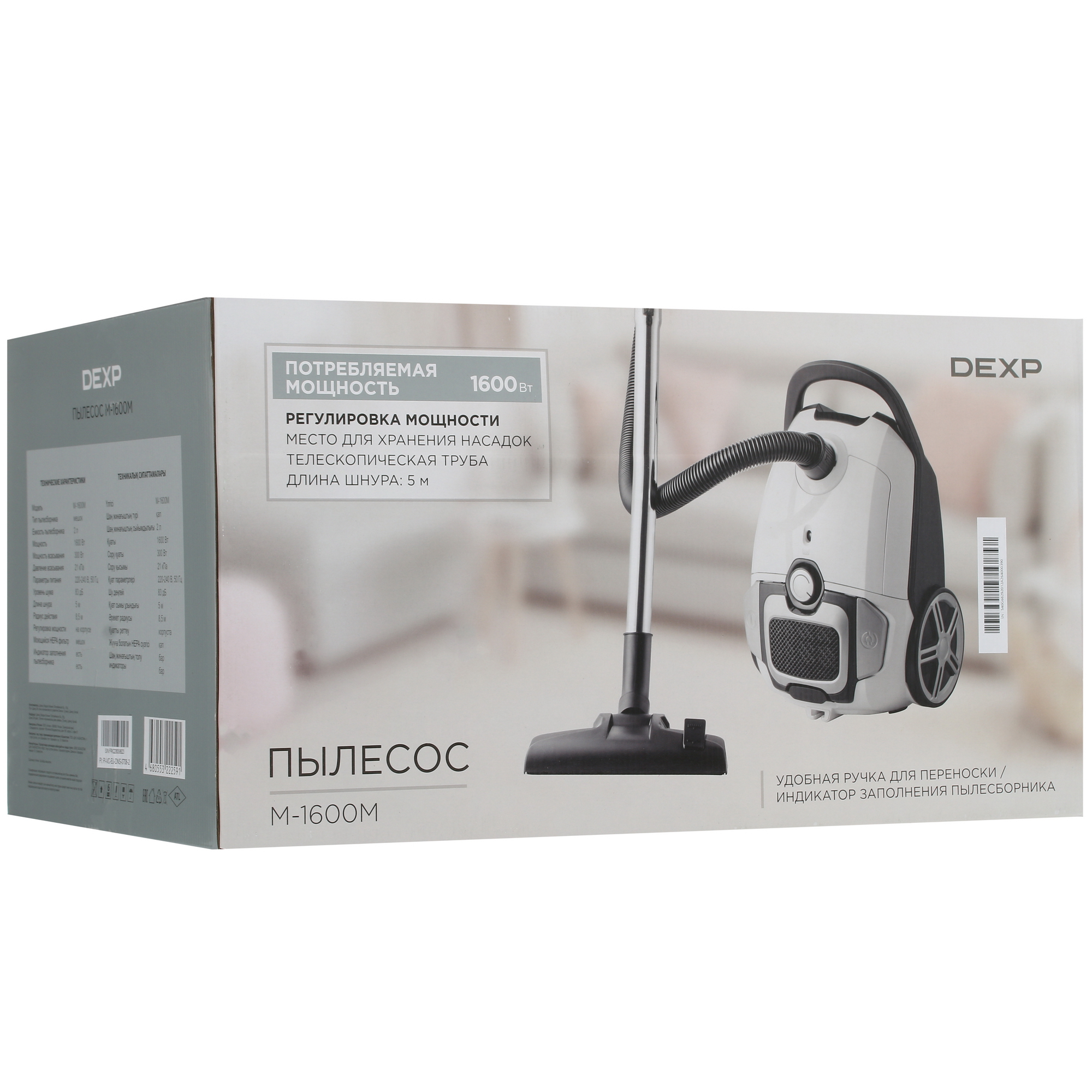 5054947 Пылесос DEXP M-1600M белый STDN-0043260 - Вид №14