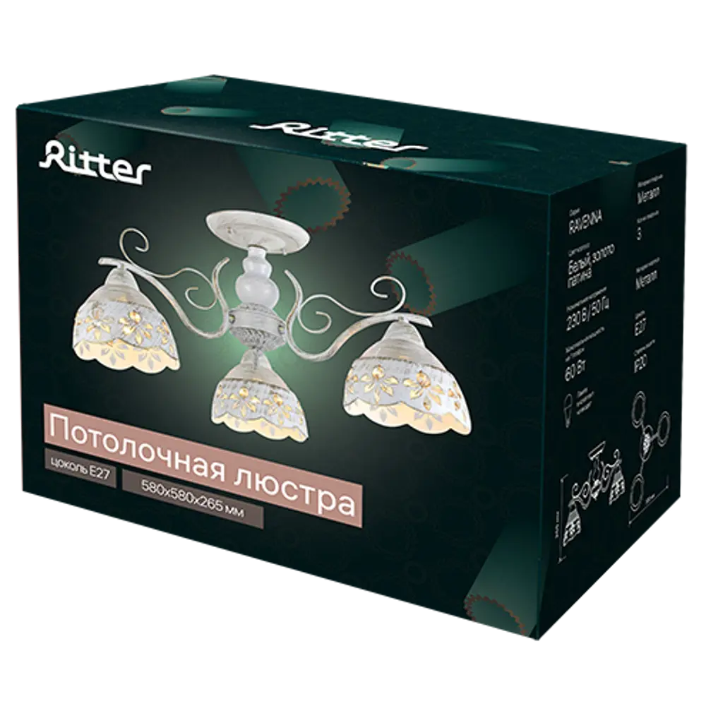 Люстра потолочная Ritter Ravenna 52512 7 3 лампы Е27 цвет белый/золото патина STLM-2086711 - Вид №10