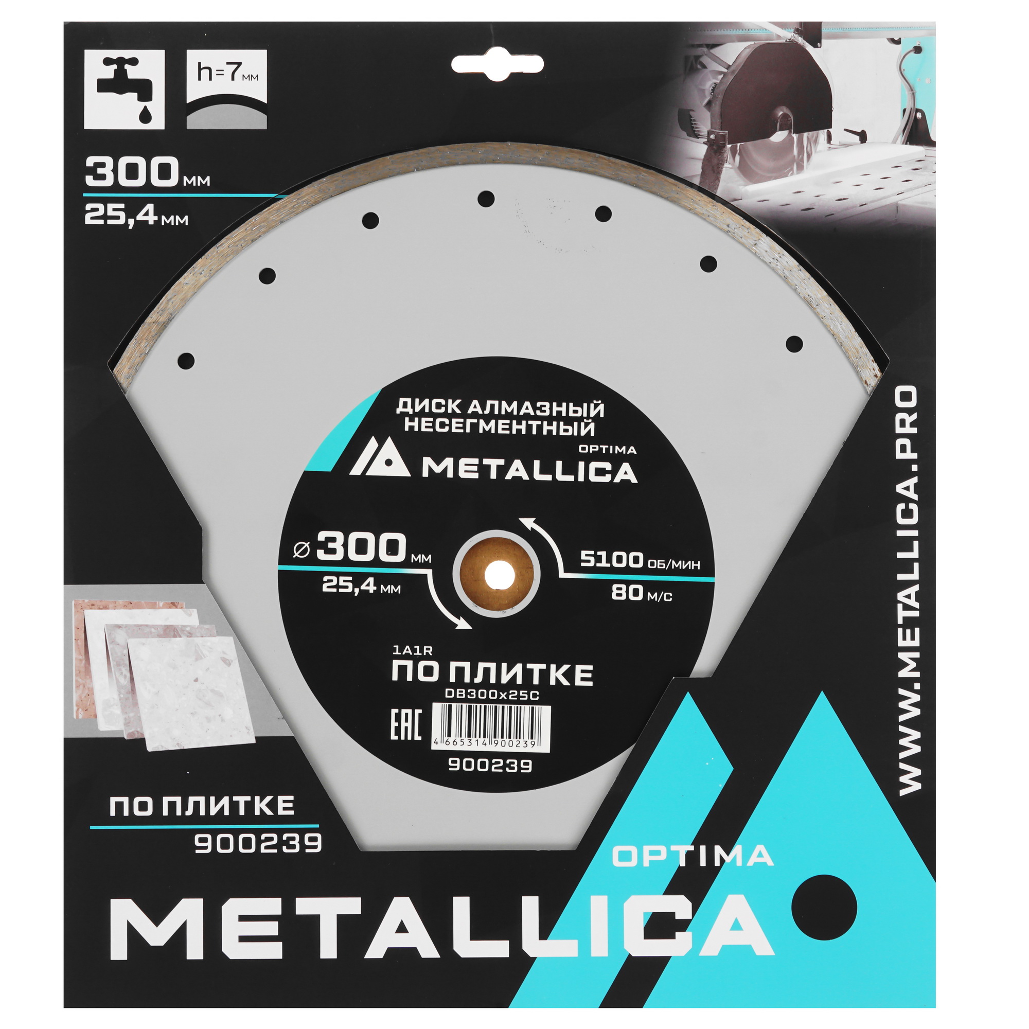 Диск алмазный METALLICA 900239 9164984 STDN-0033197 - Вид №3