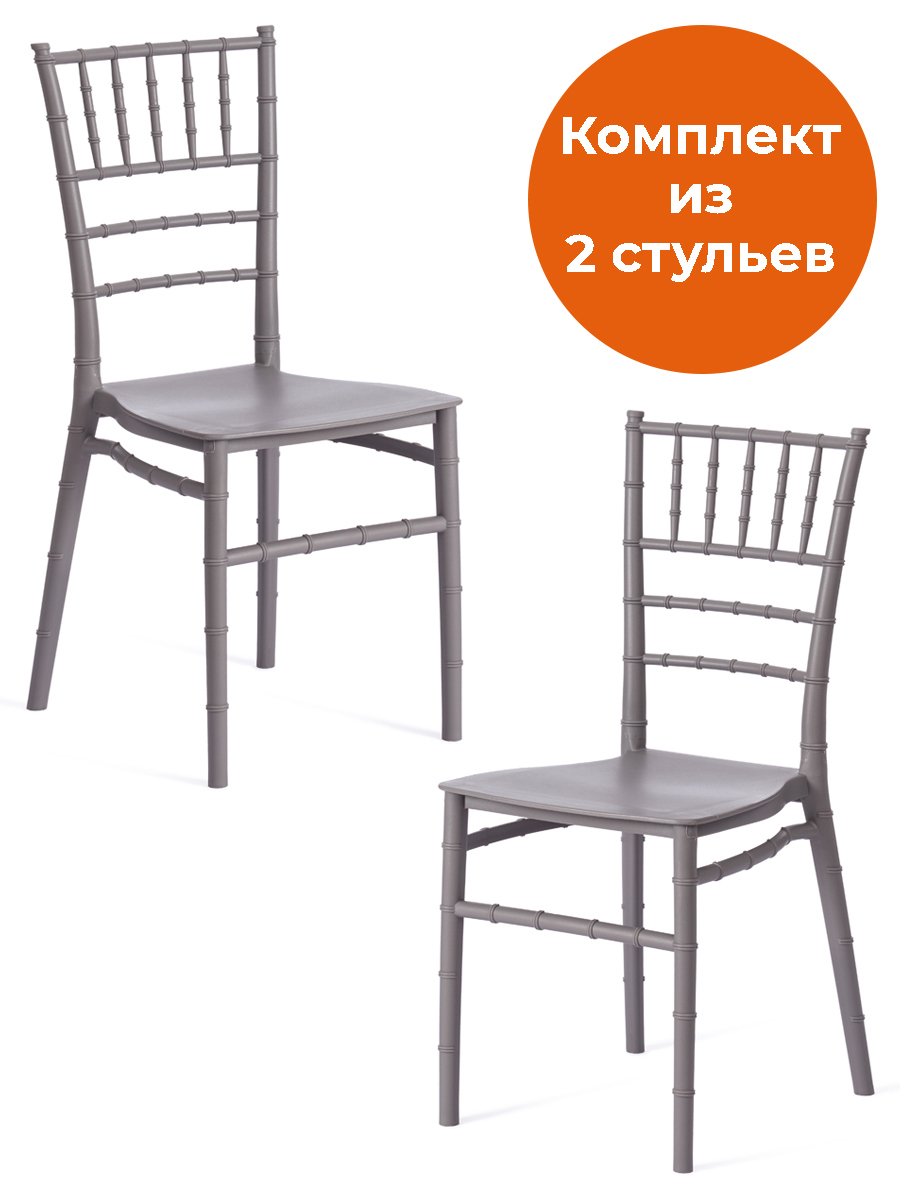 91092606 Кухонный стул Стул chavari (mod. 101) 88х49х40 см пластик цвет серый MODERN STLM-0480143 TETCHAIR