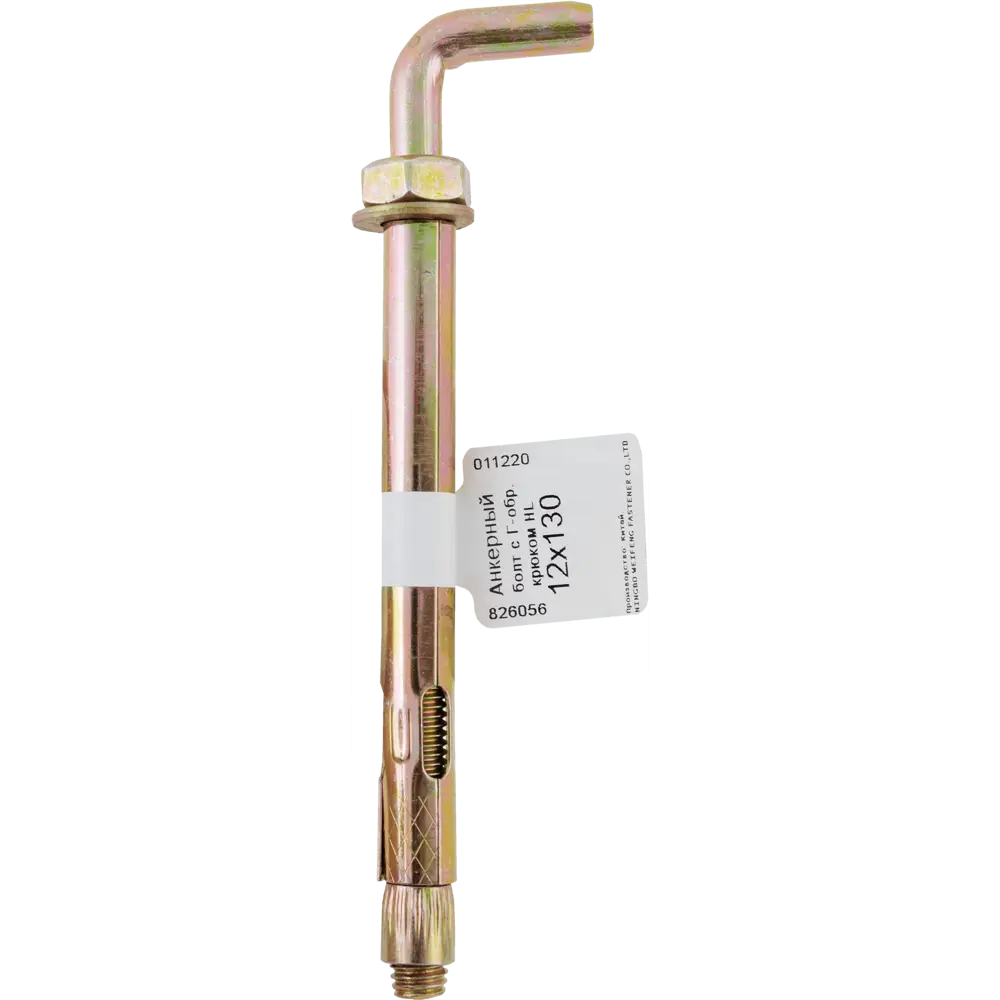 Анкерный болт с крюком Невский 12x130 мм НЕВСКИЙ КРЕПЕЖ STLM-2173637 - Вид №4