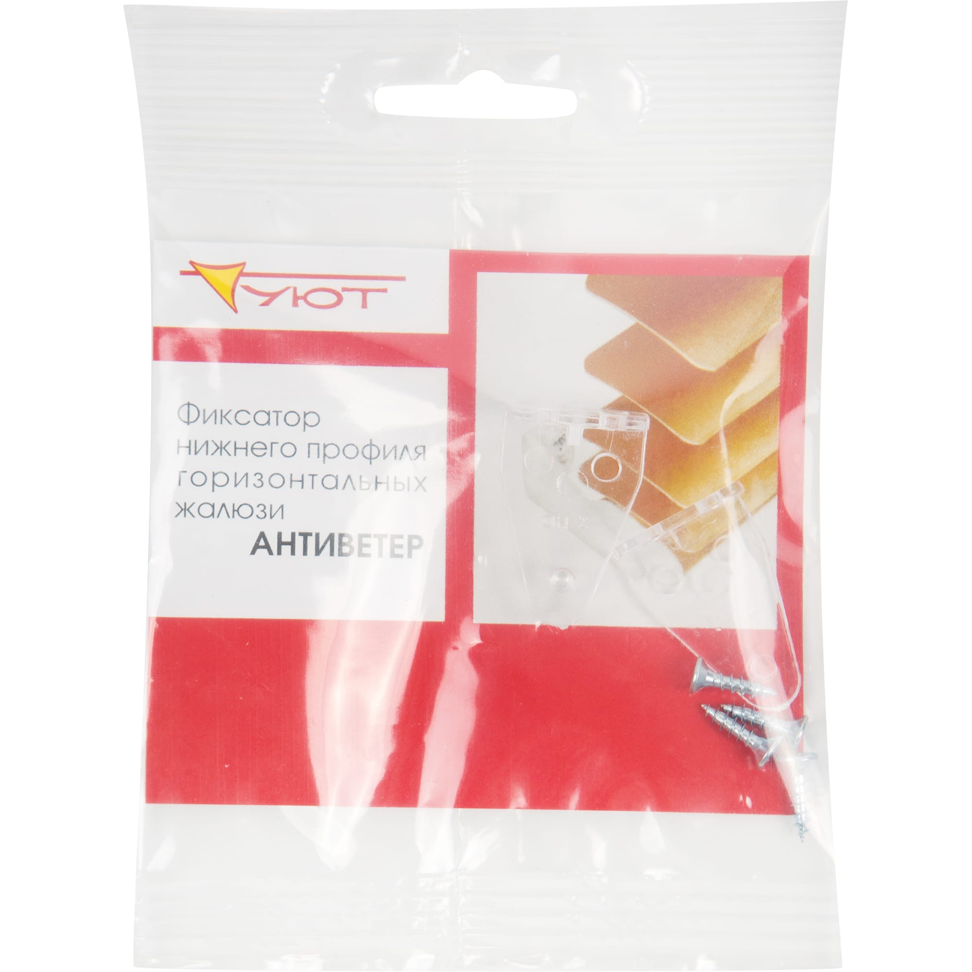 Santreyd Фиксатор для нижней рейки жалюзи, 2 шт 13749440 STLM-0003734 - Вид №2