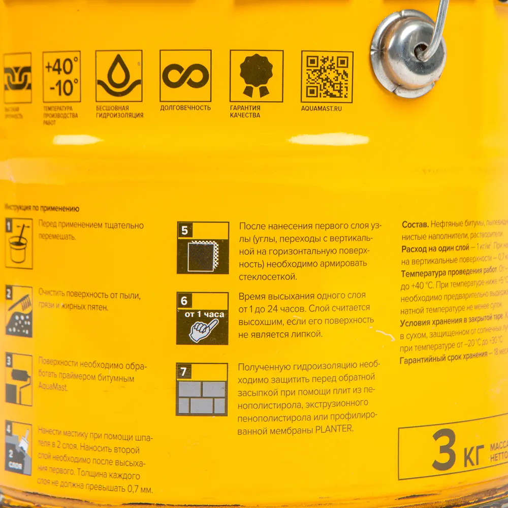 Битумная мастика ТЕХНОНИКОЛЬ AquaMast для гидроизоляции фундамента 3 кг 16721339 Aquamast гидроизоляция фундамента STLM-0007150 - Вид №2