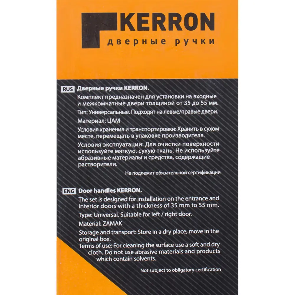 Ручки дверные на розетке Kerron DR7170, ЦАМ, цвет глянцевое золото STLM-2167855 - Вид №3
