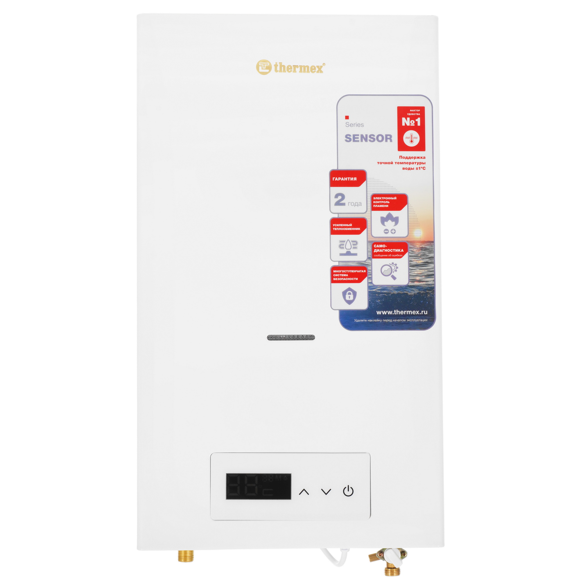 5311642 Водонагреватель газовый Thermex S 20 MD STDN-0130883 - Вид №1