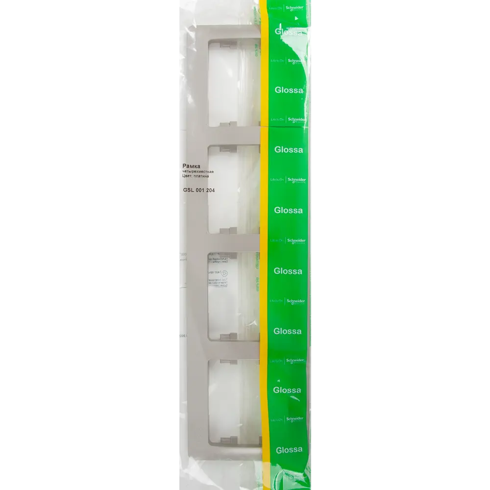 Рамка Schneider Electric Glossa 4-местная платина для розеток и выключателей 84693681 STLM-0053776 - Вид №3