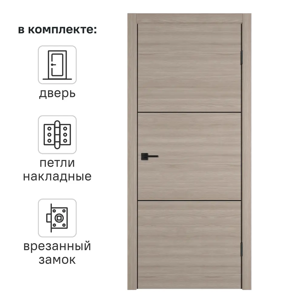 Дверь межкомнатная глухая Канзас 2 ВФД 70x200 см ПВХ цвет дуб европейский красный с замком и петлями 84021355 STLM-2110349 VFD 