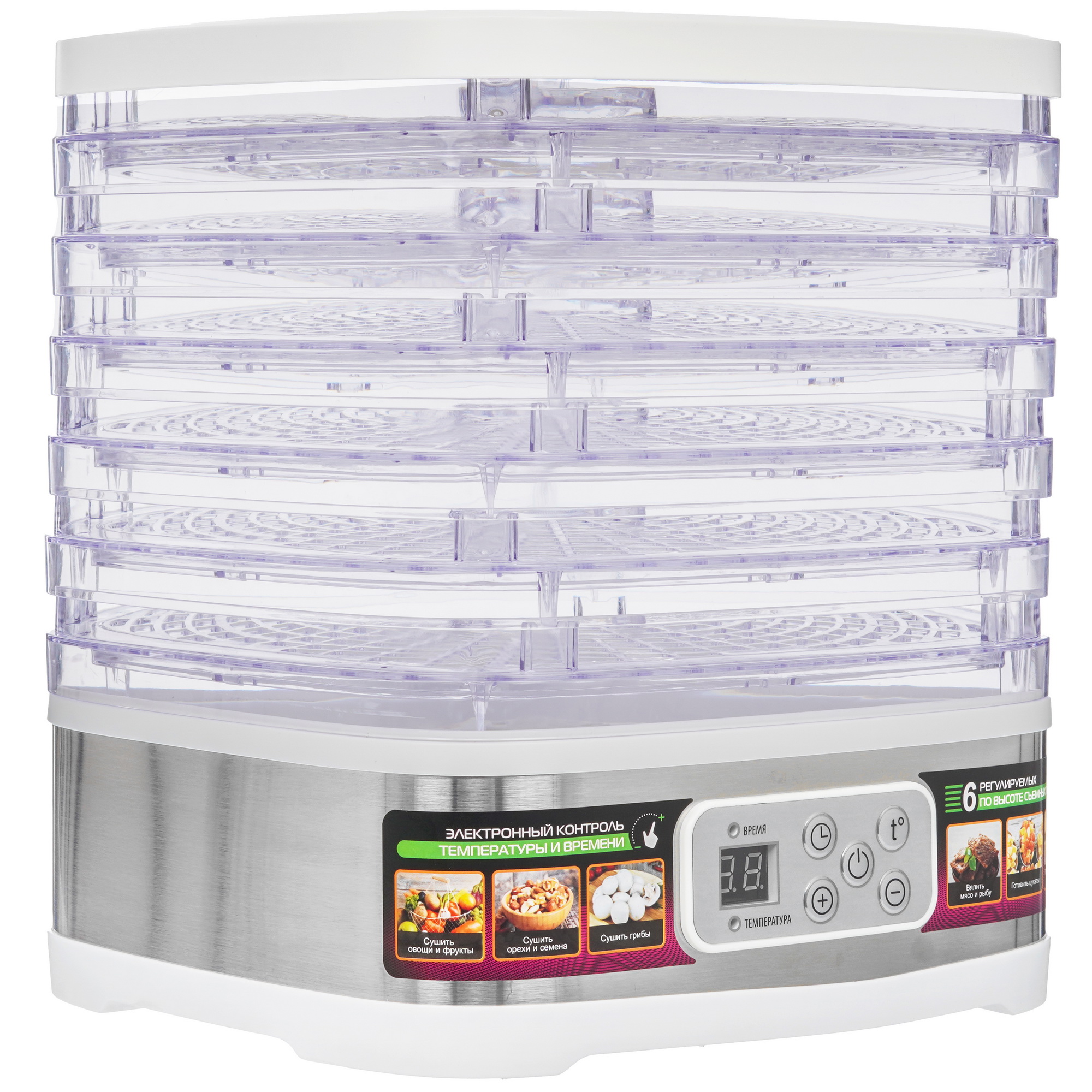 9058653 Сушилка для овощей и фруктов MARTA MT-1877 белый STDN-0005431