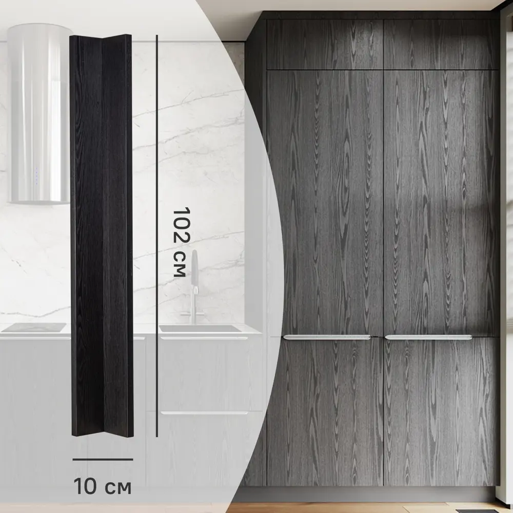 Фальшпанель Konsensa Канск черная матовая для кухонных шкафов 89423365 STLM-1581600