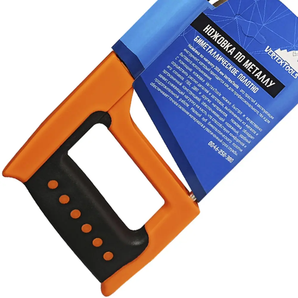 89395717 Пила по металлу Vertextools 0046-250-300 300 мм STLM-1512051  - Вид №4
