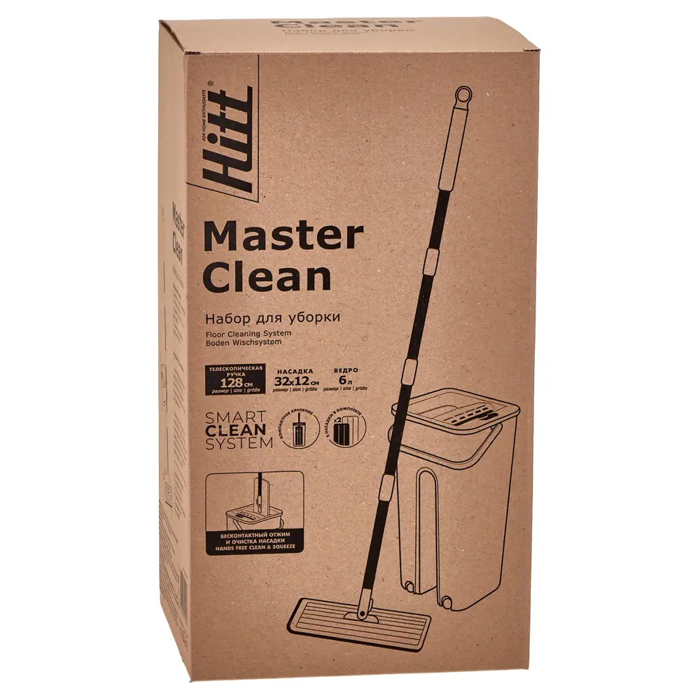 Набор для уборки Master Clean Hitt 86395569 STLM-2136646 Santreyd  - Вид №14