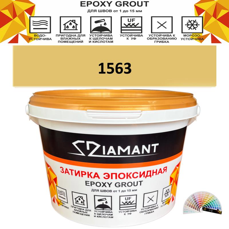 90391532 Затирка эпоксидная Живая Краска Diamant color DC15631 2.5кг цвет 1563 STLM-0211305 ЖИВАЯ КРАСКА