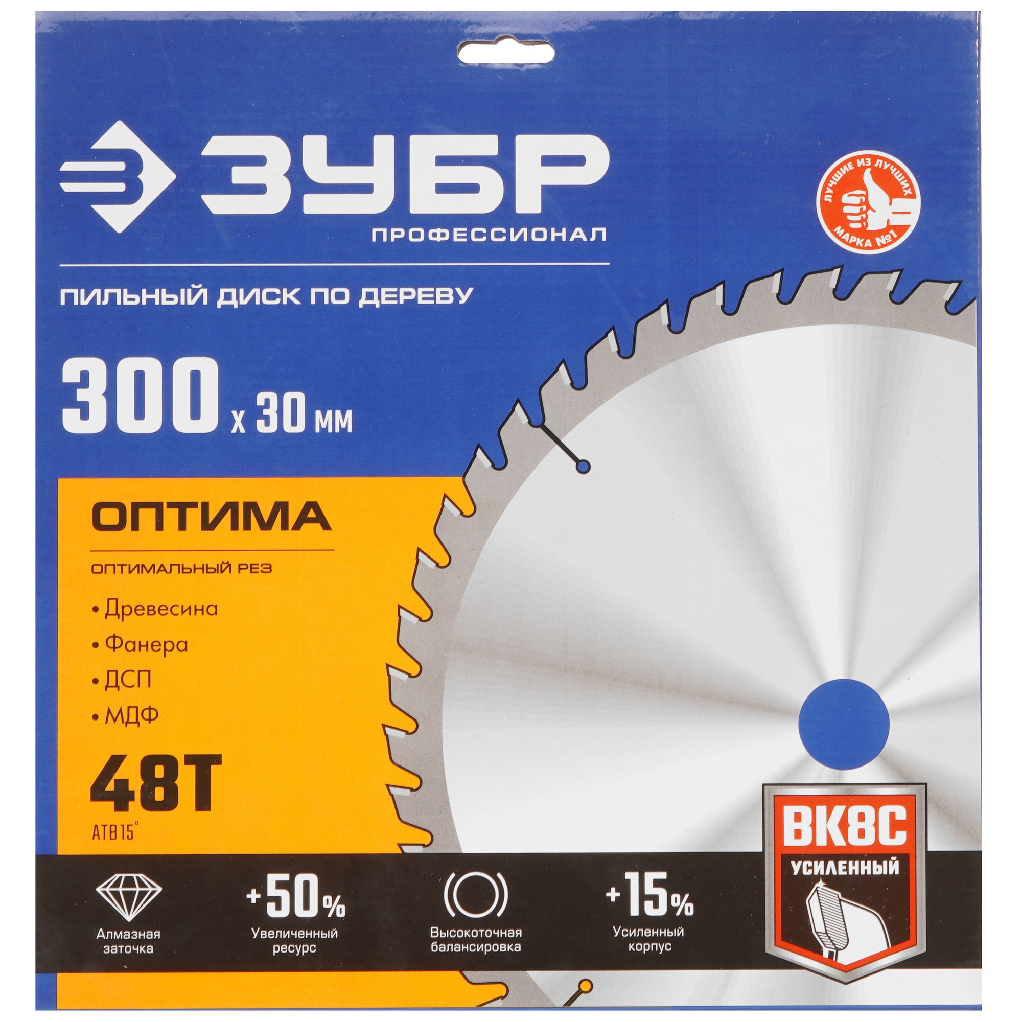 Диск пильный Зубр 36903-300-30-48 9107792 STDN-0053455 - Вид №3