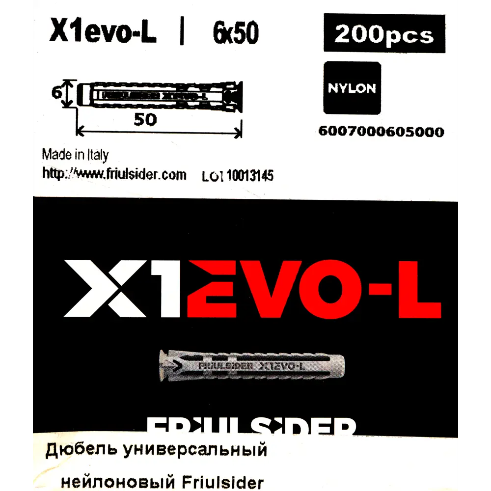 Дюбель для всех типов стен Friulsider X1 EVO L 6x50 мм нейлон цвет серый 200 шт. 82799702 STLM-2184274  - Вид №4