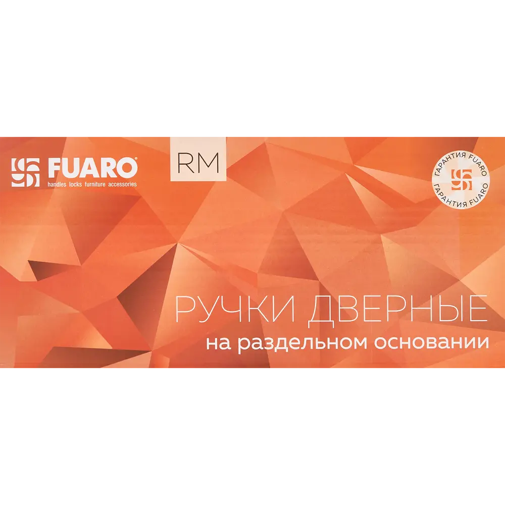 Дверные ручки FUARO Grazia TL54 с замком в стиле никель 85577761 STLM-0064089 - Вид №3