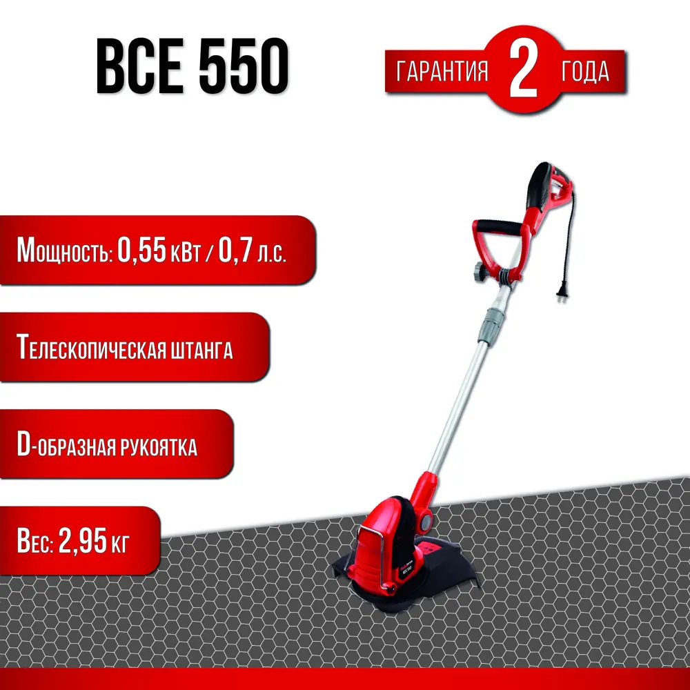 91110935 Триммер электрический Evoline Bce 550 550 Вт STLM-0489881