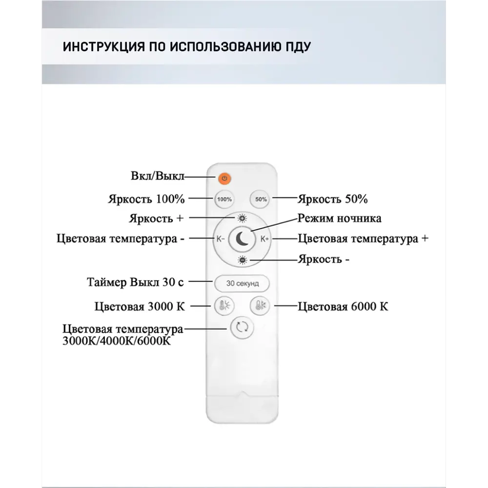 Светильник настенно-потолочный светодиодный 72 Вт с пультом управления 17 м² регулируемый цвет света цвет золотистый 85432787 STLM-2186912 СЕМЬ ОГНЕЙ  - Вид №9