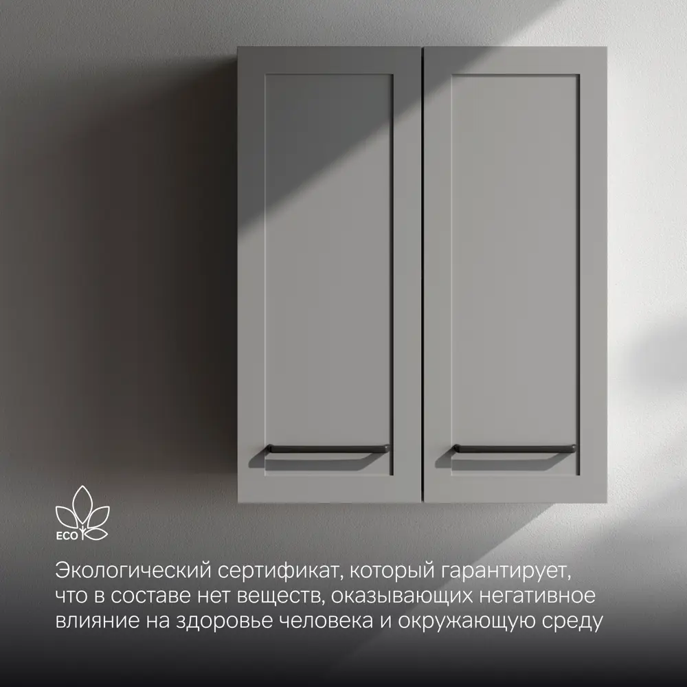 Комплект фасадов для пенала подвесного AM.PM Force M9FFCM0602GM 70x30 см МДФ цвет серый 2 шт STLM-2128383 - Вид №5