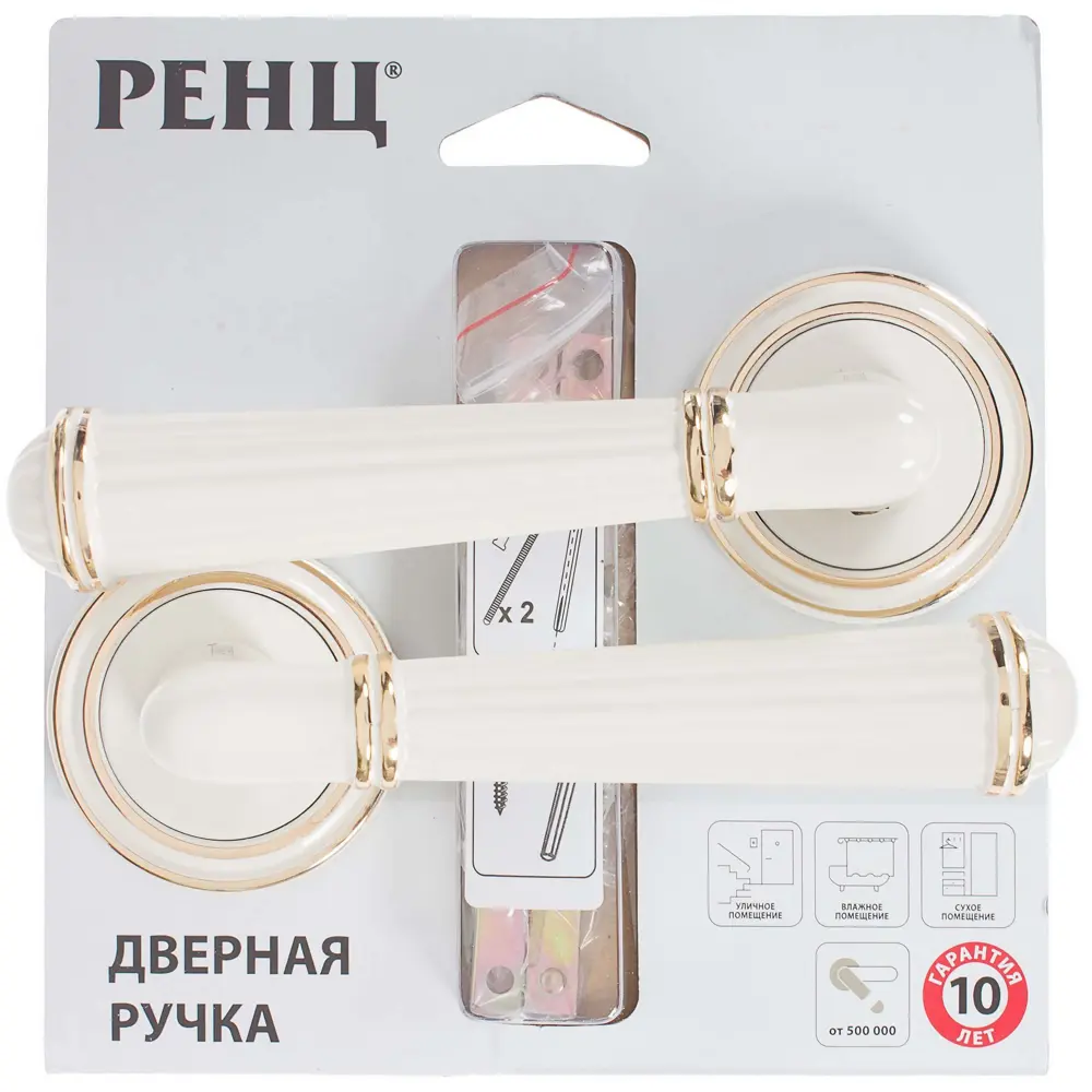Ручка дверная на розетке Новара , цвет белый/золото RENZ STLM-2076217 - Вид №3