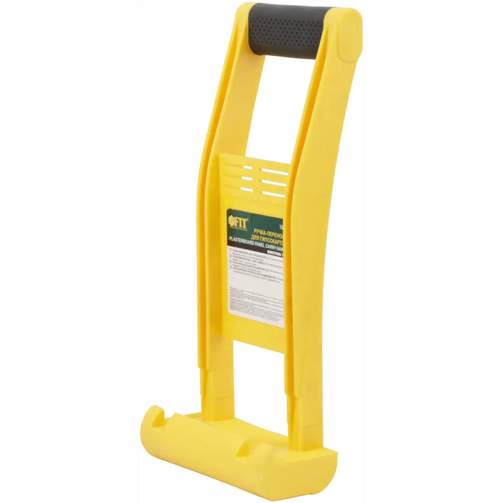 Ручка-переноска для гипсокартона, пластиковая FIT STLM-2094271