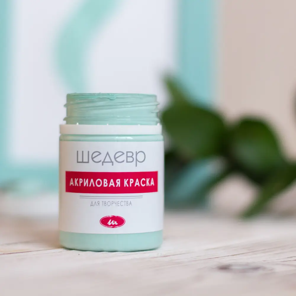 Краска акриловая Шедевр глянцевая цвет аквамарин 60 г STLM-2099434