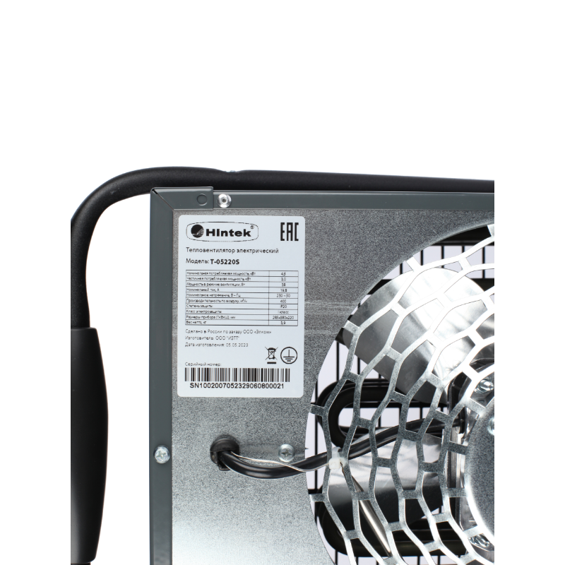 9121322 Тепловая пушка электрическая Hintek Т-05220S STDN-0050461 - Вид №4