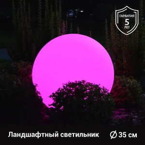 Светильник ландшафтный светодиодный M³light 12572540 IP66 цвет белый матовый 38 см