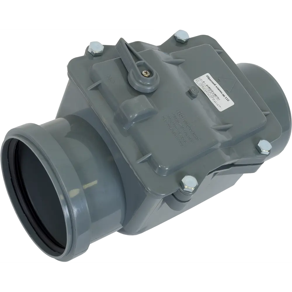 Обратный клапан Ø110 мм полипропилен ПОЛИТРОН STLM-2043876